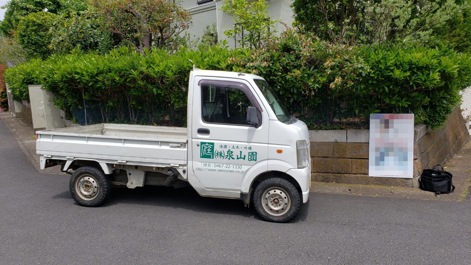 □大きな庭石Ａ□下見歓迎□ユニック車などで搬出できる方限定□ - その他